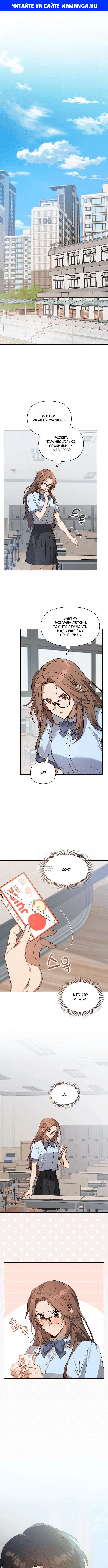 Page 1.000