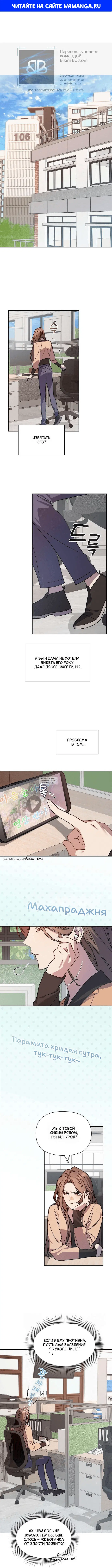 Page 1.000