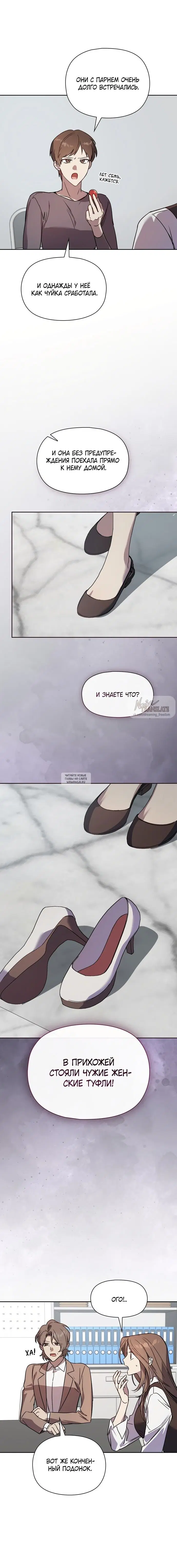 Page 13.000