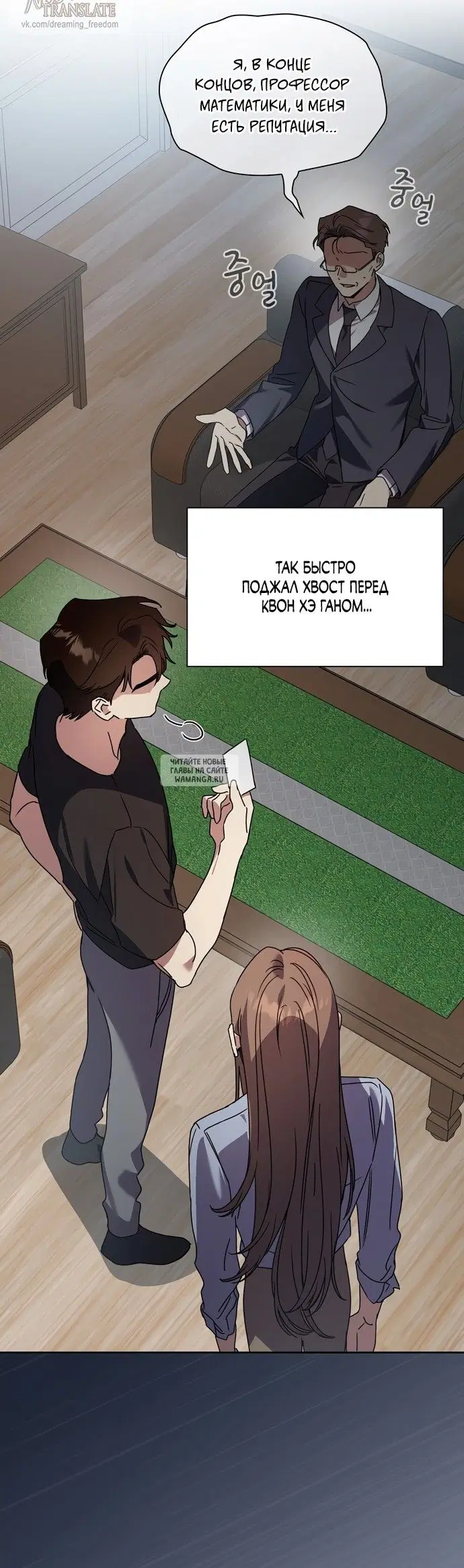 Page 25.000