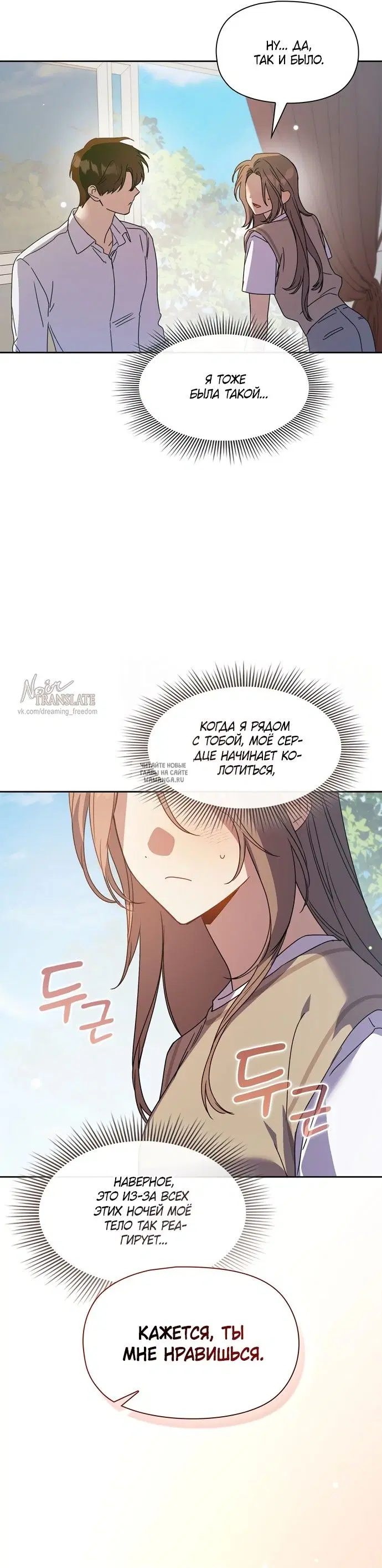 Page 26.000