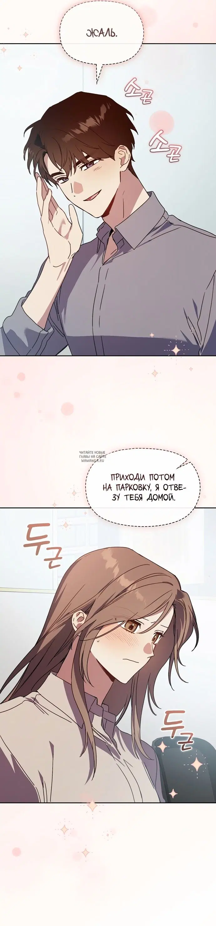 Page 29.000