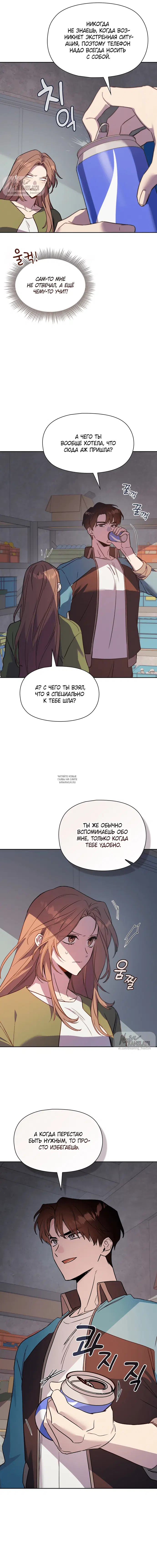 Page 2.000