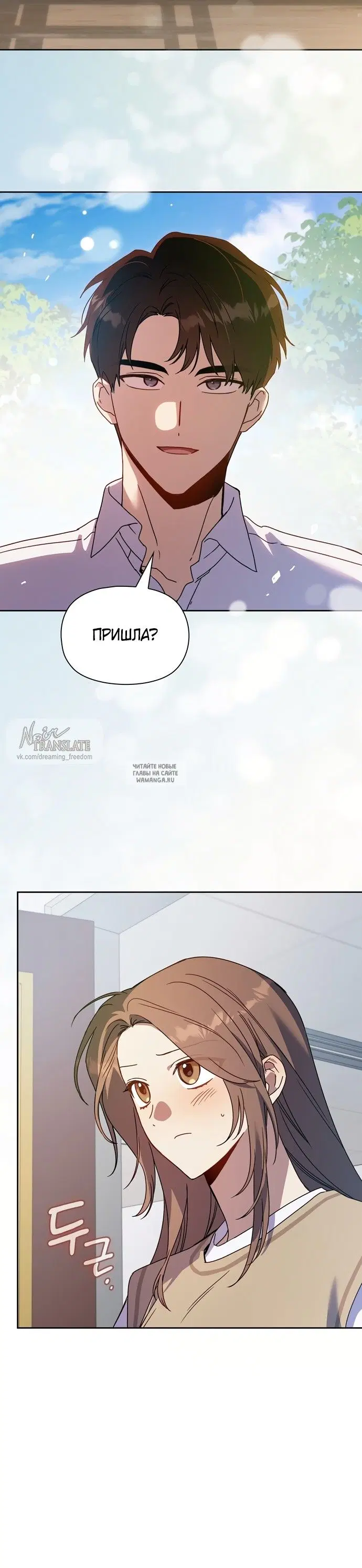 Page 23.000