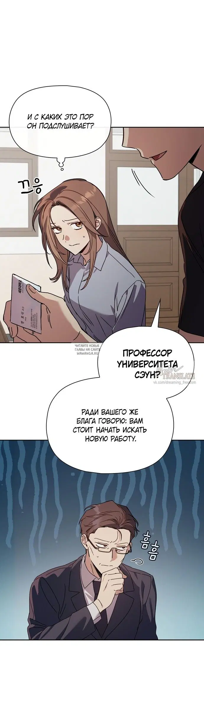 Page 23.000