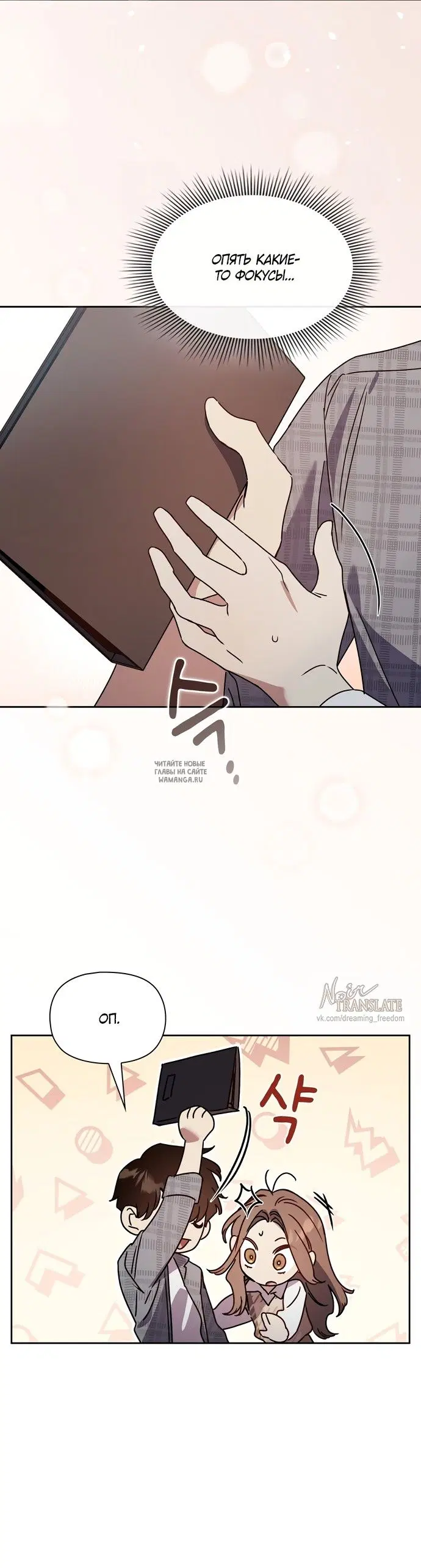 Page 34.000