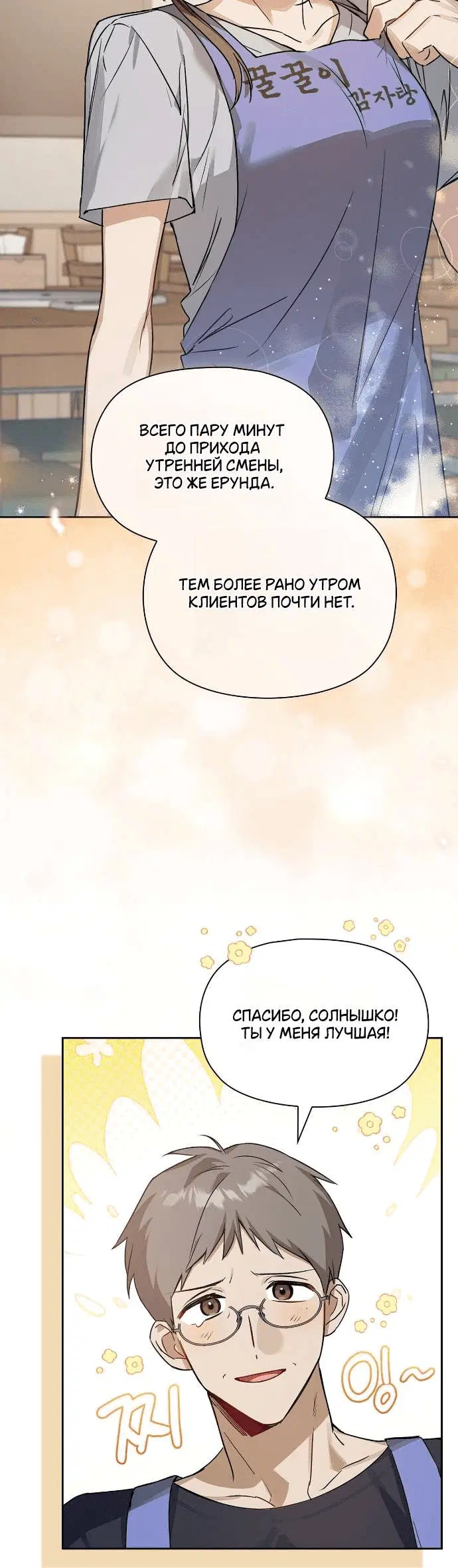 Page 3.001