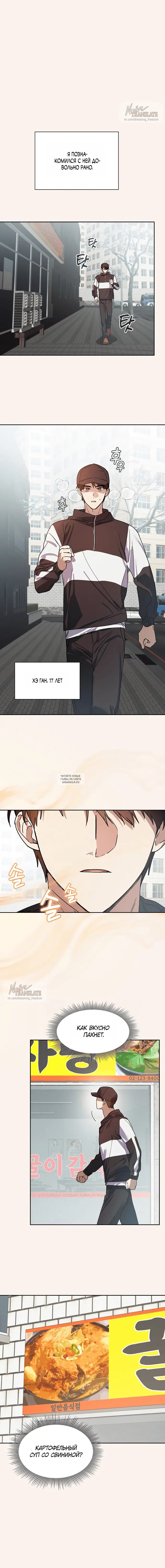 Page 3.000