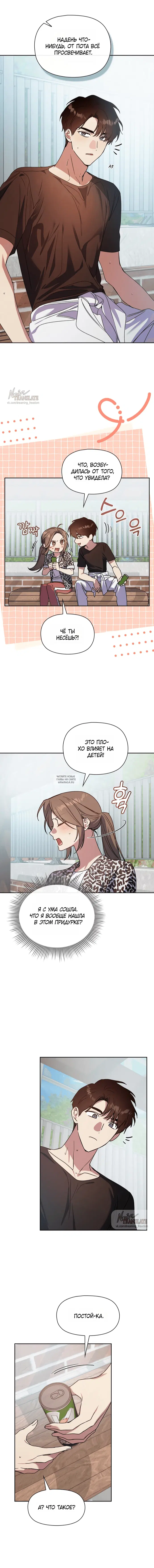 Page 4.000
