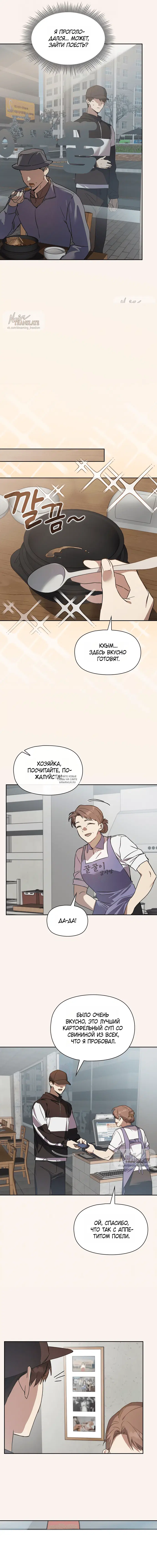Page 4.000