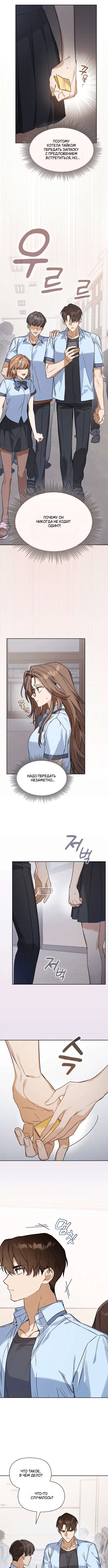 Page 5.000
