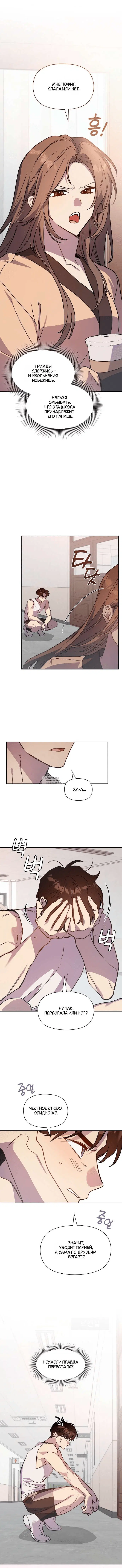 Page 5.000