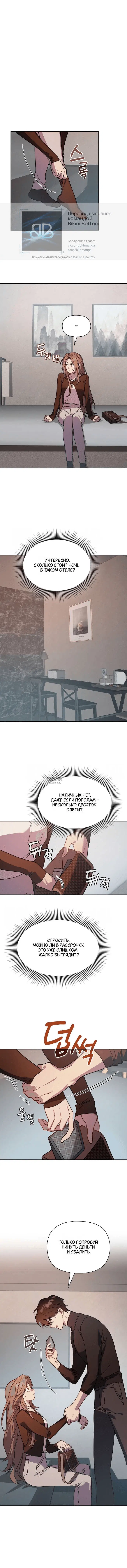 Page 5.000