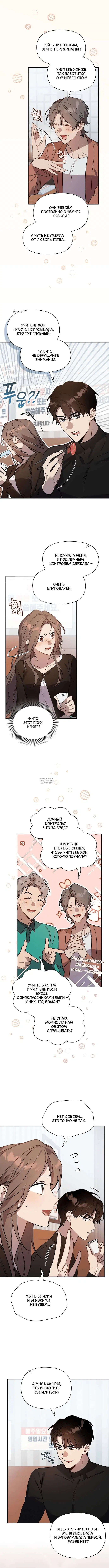 Page 6.000