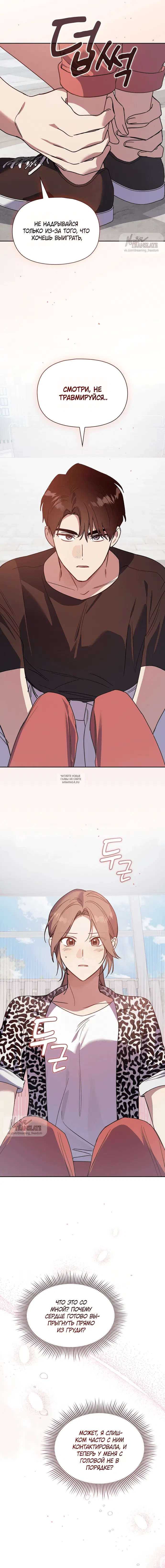 Page 6.000