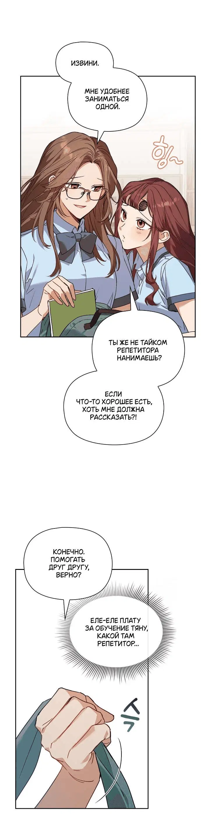 Page 7.001