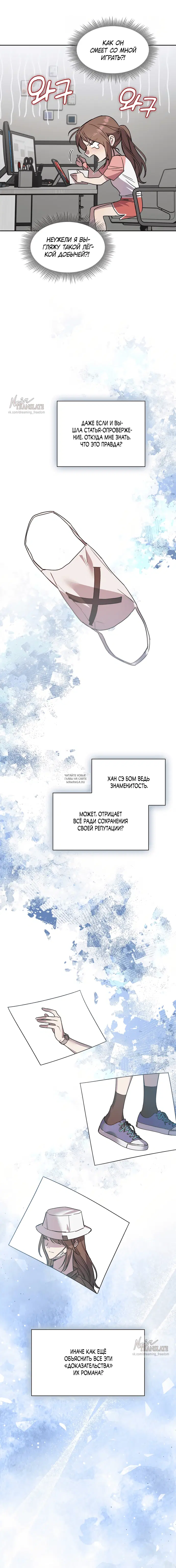 Page 7.000