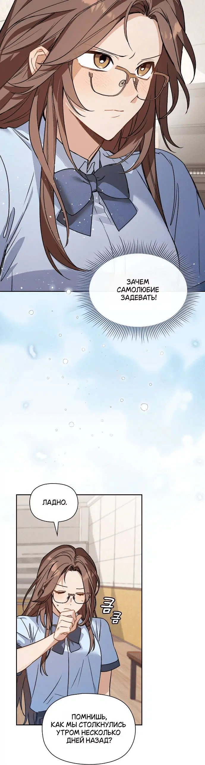 Page 8.001