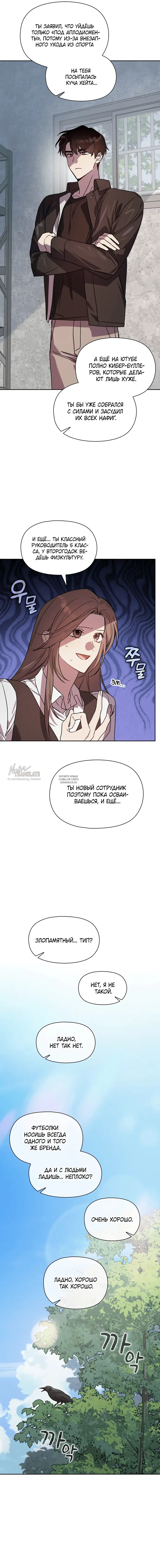Page 8.000