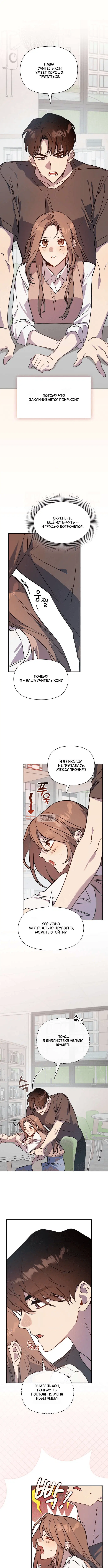 Page 9.000
