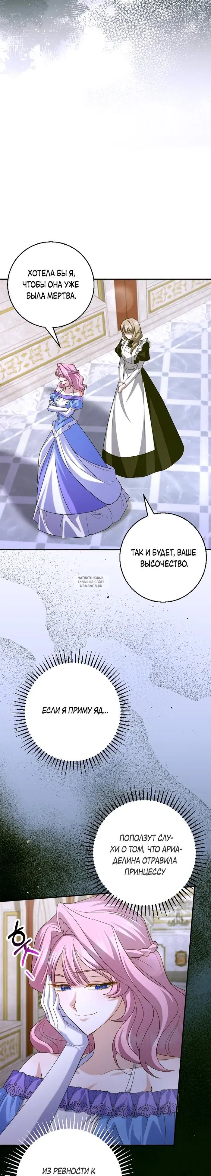 Page 14.000