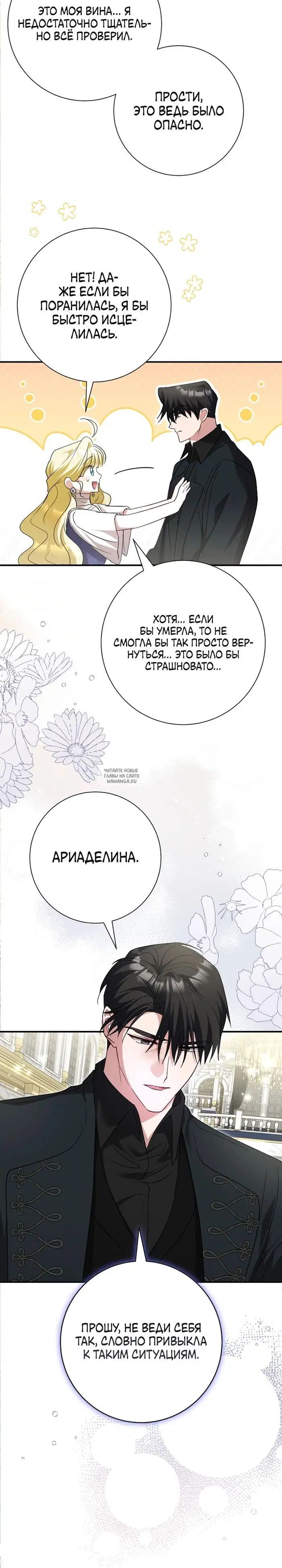 Page 14.000