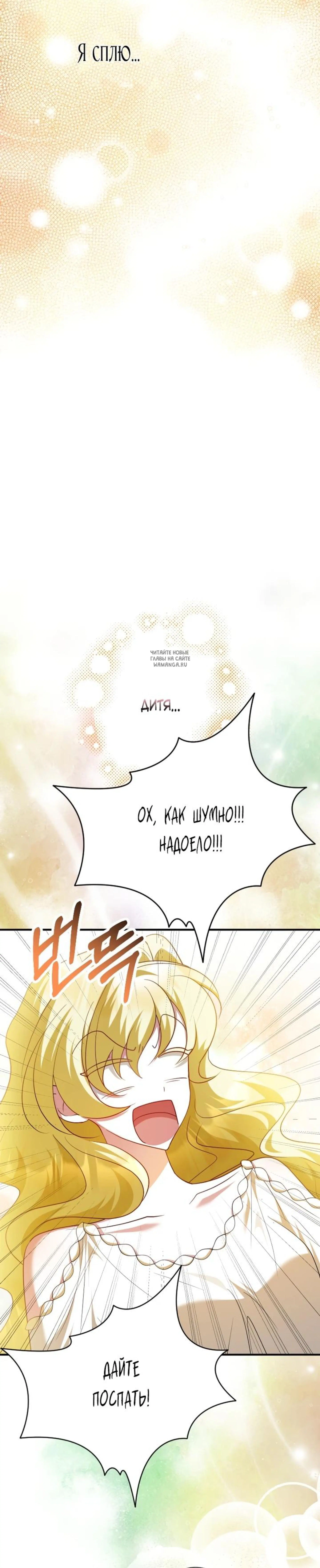 Page 14.001