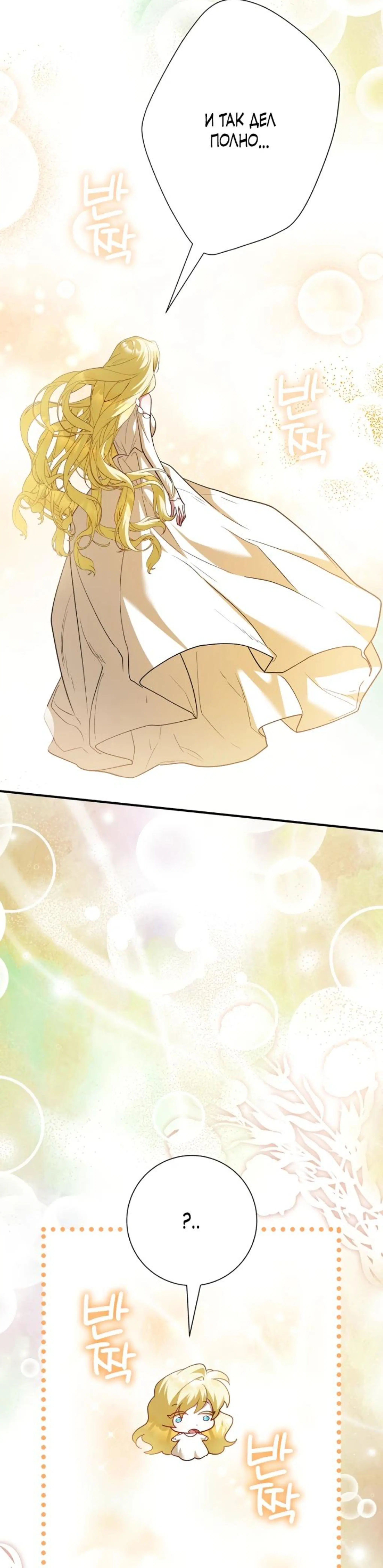 Page 14.002