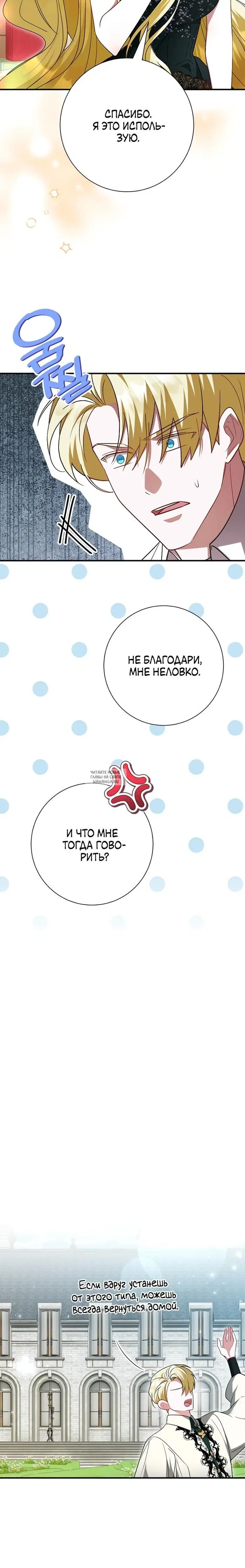 Page 15.000