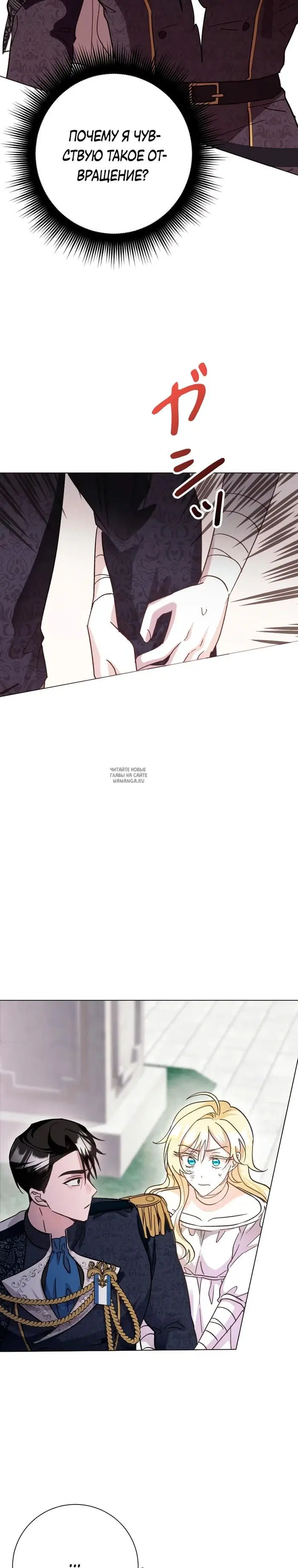 Page 16.000