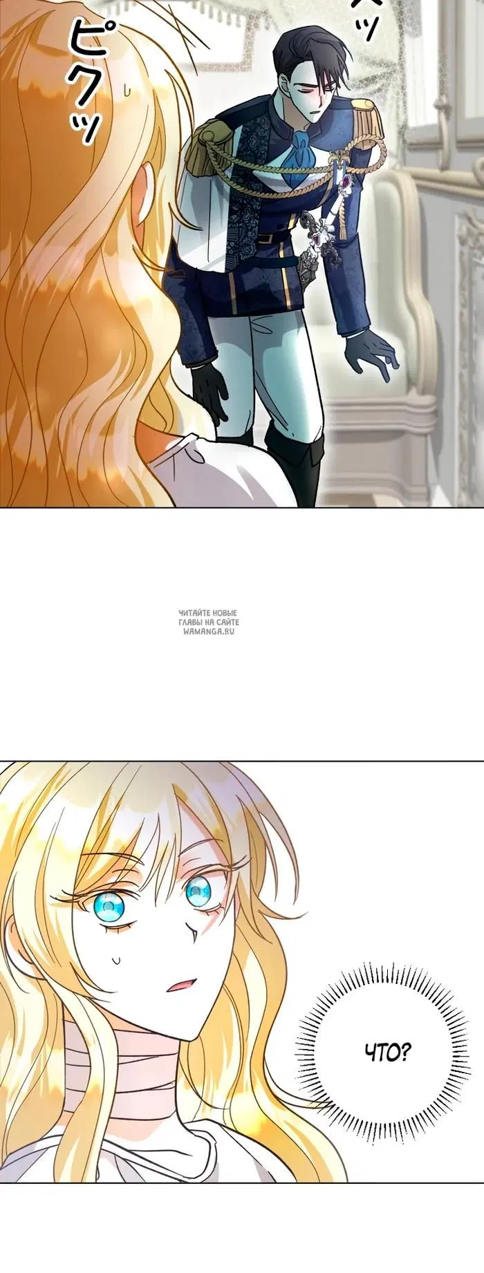 Page 16.000