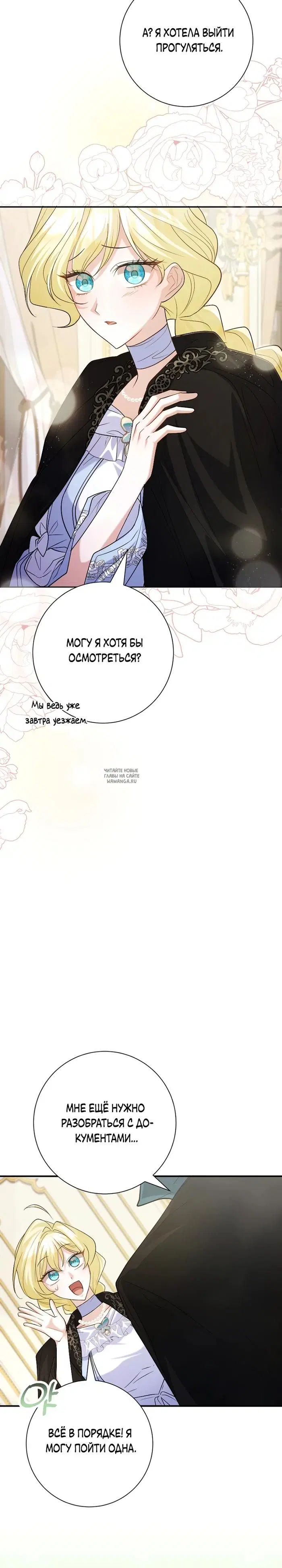 Page 16.000