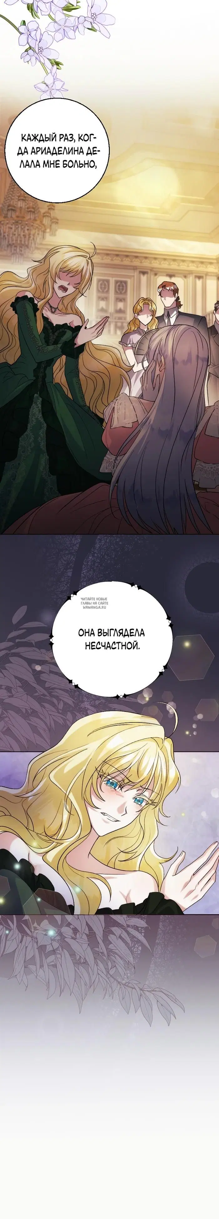 Page 16.000