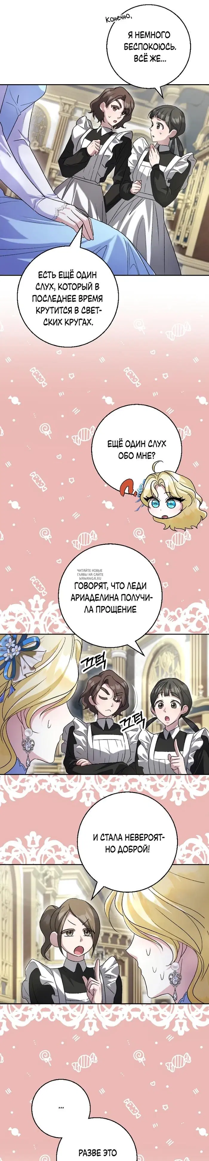 Page 16.000