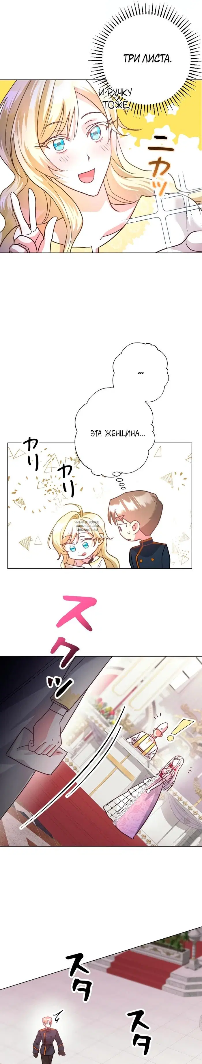 Page 17.000