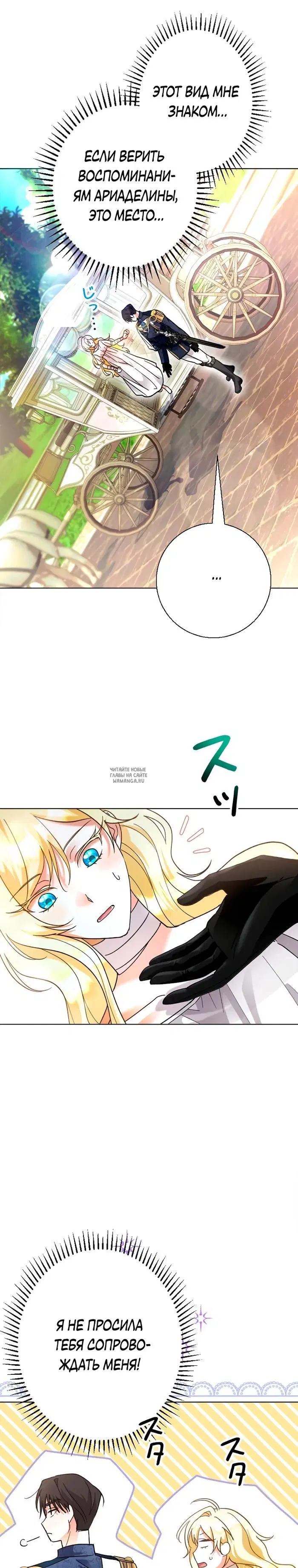 Page 17.000