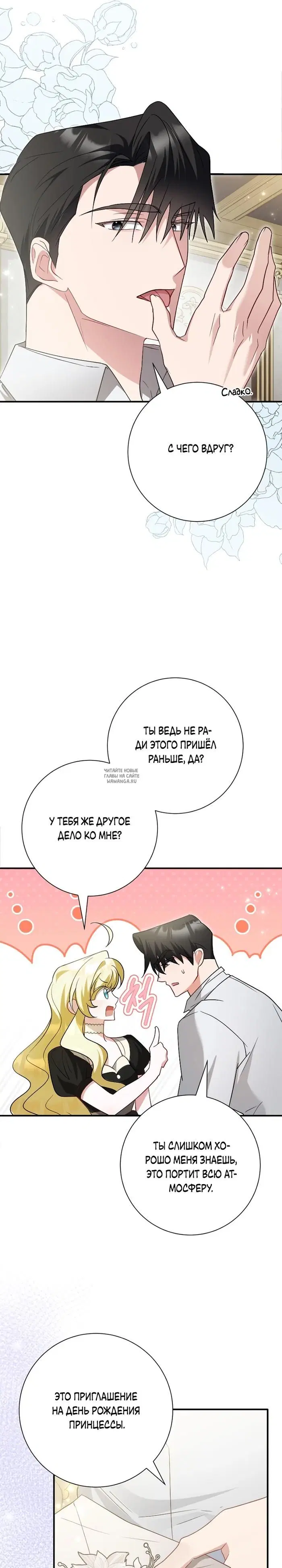 Page 17.000