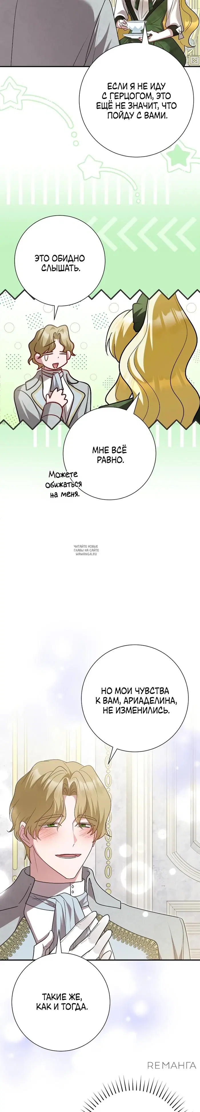 Page 17.000