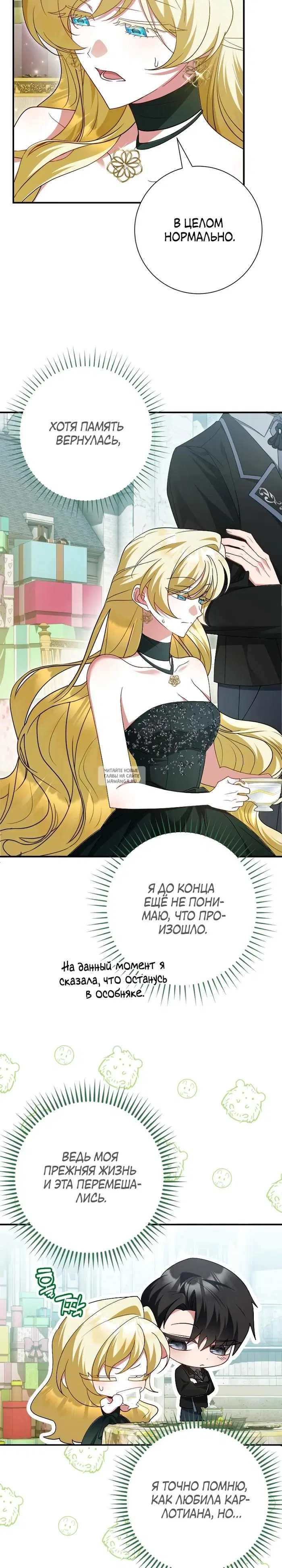 Page 17.000