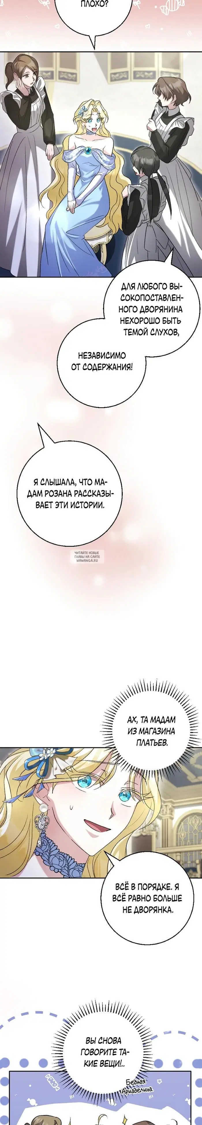 Page 17.000