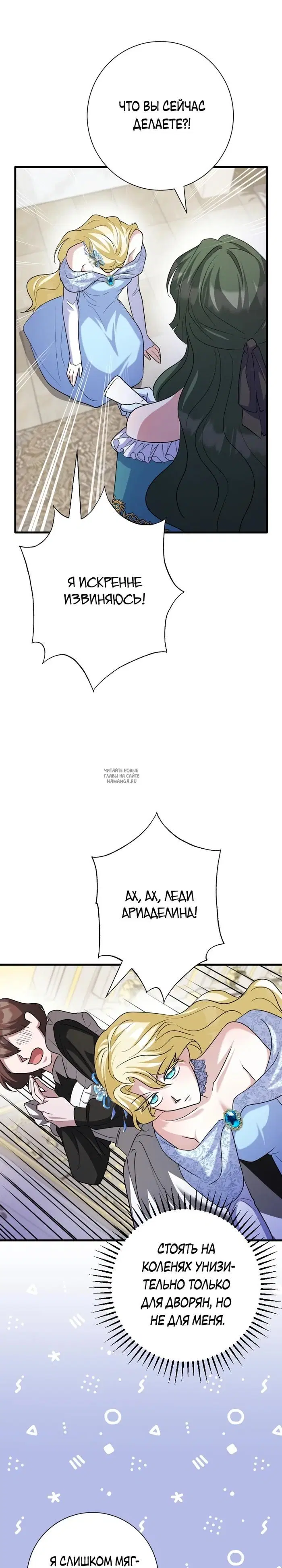 Page 17.000