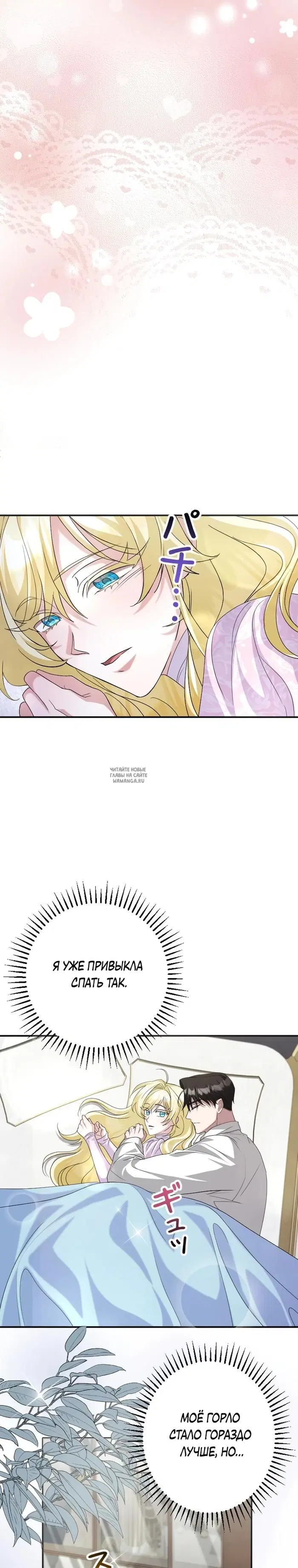 Page 17.000