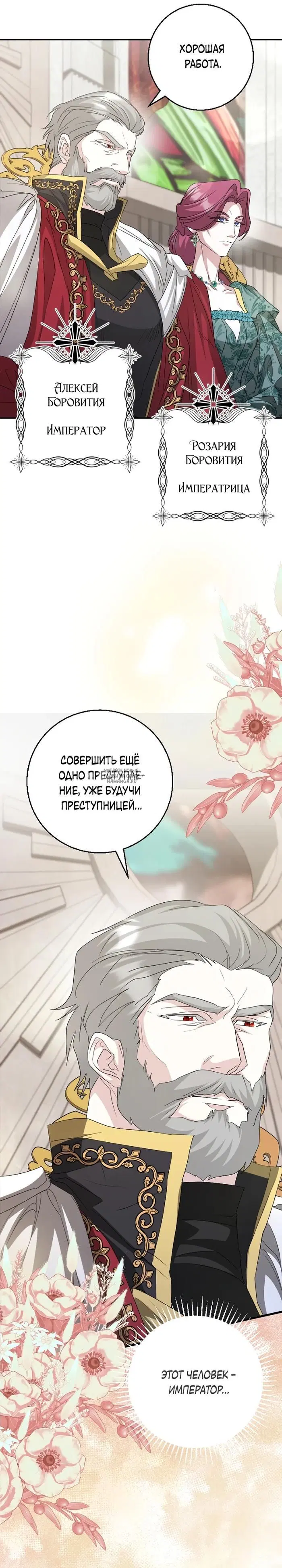 Page 17.000