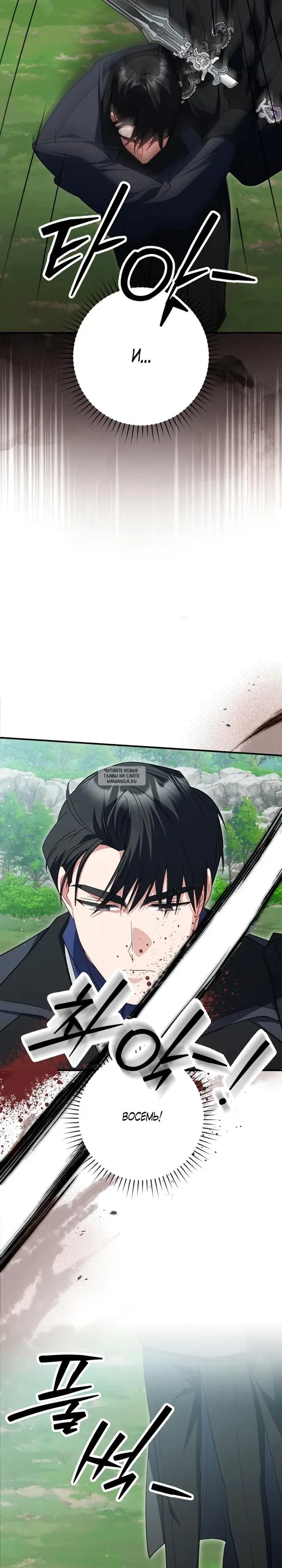 Page 17.000