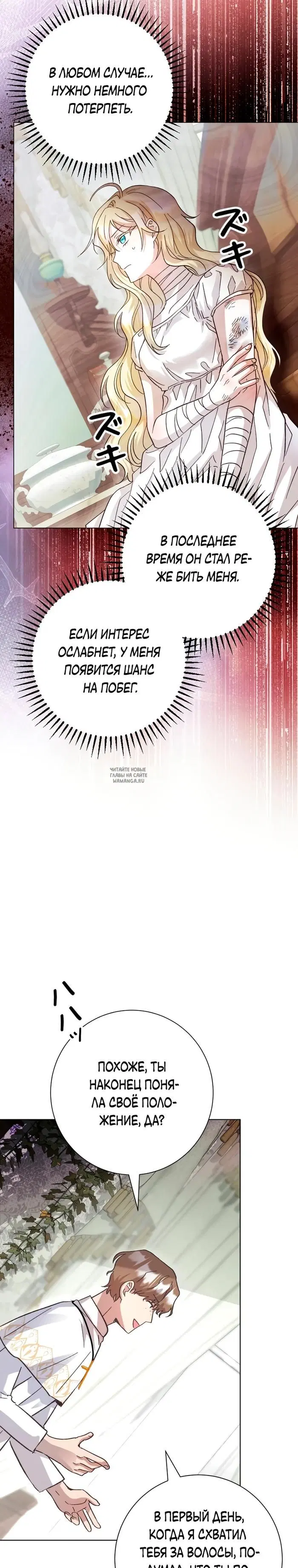 Page 18.000