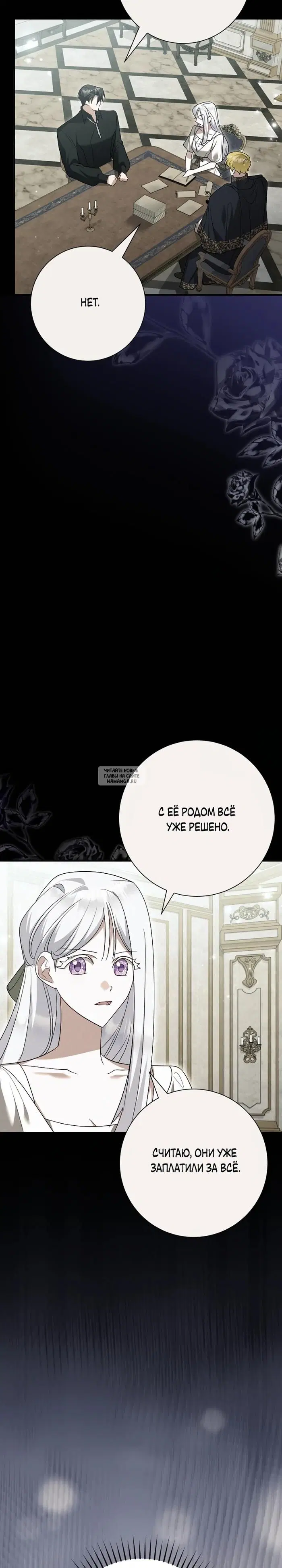 Page 18.000