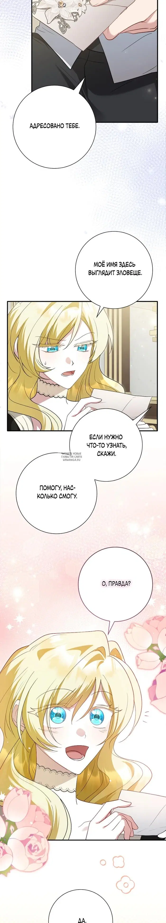 Page 18.000