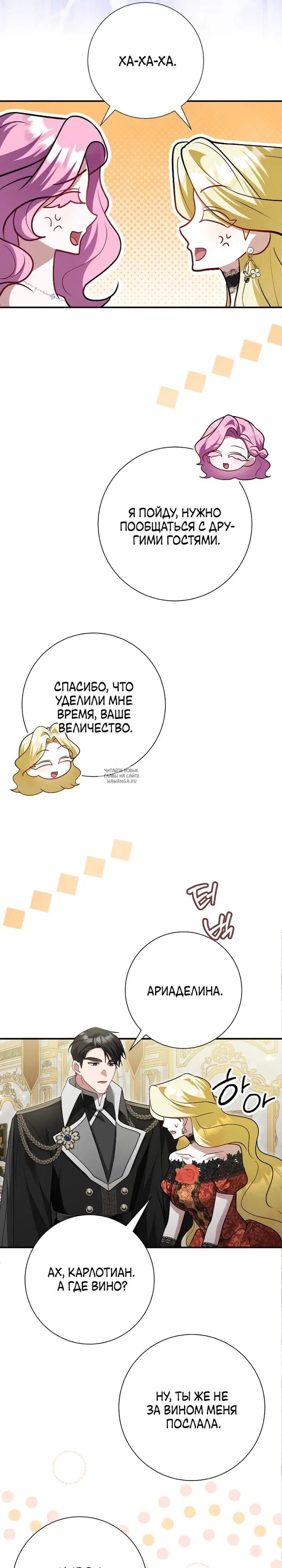 Page 18.000