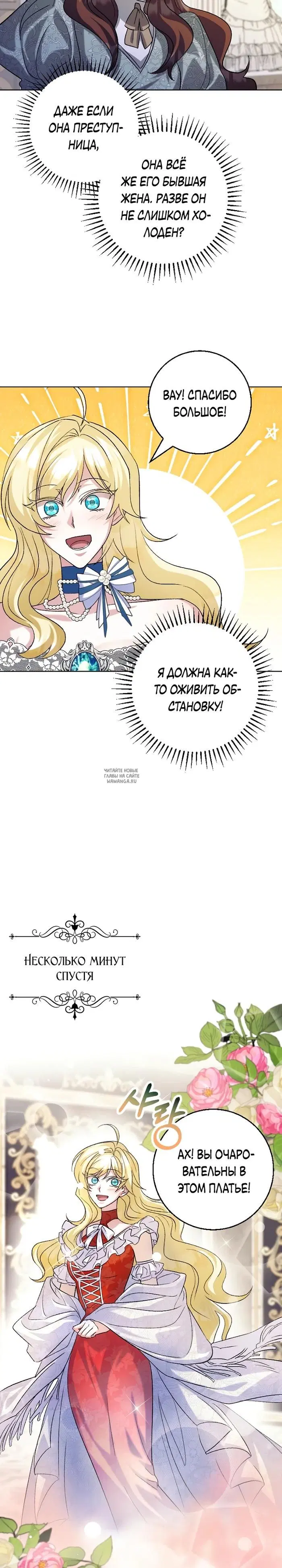 Page 18.000