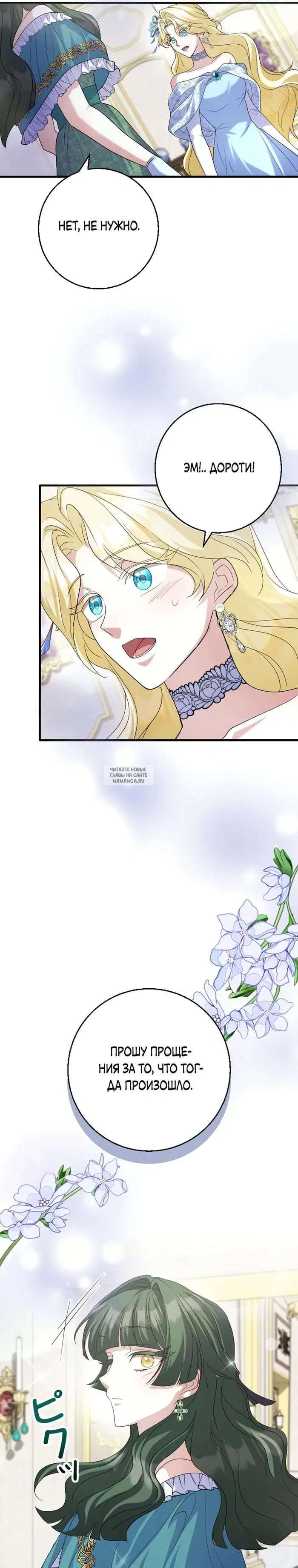 Page 18.000